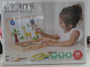 赟娅磁性拼图幼儿园早教启智玩具磁力多功能儿童3-6岁宝宝女孩男孩动脑玩具儿童节礼物 十二生肖拼拼乐（绘画工具） 实拍图
