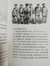 老漫畫(huà)中的世界史(2)(20世紀)(2)20世紀 東方出版中心 吳廣倫,周義保,佘文驊 編著(zhù) 新華正版書(shū)籍包郵 曬單實(shí)拍圖