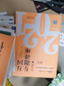 司法考試2021 2021國家統(tǒng)一法律職業(yè)資格考試萬國專題講座·民法（講義版） 曬單實(shí)拍圖