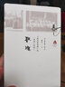 聲魂(上海電影譯制廠的清明上河圖)/克勒門文叢 曬單實(shí)拍圖