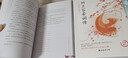 【贈(zèng)書簽】現(xiàn)貨 李清照詞傳+李煜詞傳+納蘭容若詞傳 詩(shī)歌詞曲 彩繪插圖版李清照傳李清照詩(shī)詞全集納蘭詞 曬單實(shí)拍圖