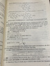 正版速發(fā)啟東中學(xué)高中數(shù)學(xué)物理化學(xué)奧賽精題詳解 奧賽訓(xùn)練教程 奧林匹克競(jìng)賽 【2本裝 精題+教程】高中化學(xué)/送考前1月 曬單實(shí)拍圖