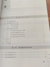 系統(tǒng)功能語言學視閾的語法隱喻研究 曬單實拍圖