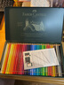 輝柏嘉（Faber-castell）進(jìn)口綠盒油性彩鉛36色專業(yè)手繪藝術(shù)家大師級(jí)繪畫(huà)鉛筆綠鐵盒彩色鉛筆套裝110036美術(shù)專業(yè)寫(xiě)生 曬單實(shí)拍圖
