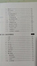調(diào)味品加工大全 香料配方書 醬汁料理烹飪醬料精選 西餐蘸料制作配方書 西式湯汁類調(diào)味品制作書 調(diào)味品生產(chǎn)配方工藝原料采購設備選用大全書 化學工業(yè)出版社 曬單實拍圖