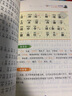 影響孩子一生的國(guó)學(xué)啟蒙經(jīng)典（全12冊(cè)）（國(guó)學(xué)經(jīng)典全新優(yōu)享讀本，中國(guó)兒童成長(zhǎng)必讀?。?曬單實(shí)拍圖