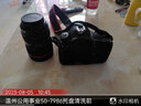 佳能 5D Mark III 單機(jī)身 5D3套機(jī)5D4高清單反相機(jī)后封港版全畫幅單反 店保三年 5D3 24-105f4鏡頭 官方標(biāo)配 曬單實(shí)拍圖