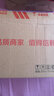 45%聯(lián)肼乙螨唑殺螨劑聯(lián)苯肼酯柑橘果樹紅蜘蛛藥專用果園殺蟲農(nóng)藥 45%聯(lián)肼乙螨唑500g(爆款殺螨)1瓶 曬單實(shí)拍圖
