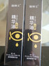 溫博士眼部精華油淡化眼袋黑眼i圈細(xì)紋魚尾紋提拉緊致提亮眼周護(hù)膚品 3支【買2贈(zèng)1】輕度細(xì)紋眼圈適用 曬單實(shí)拍圖