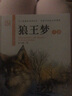 科學(xué)啟蒙繪本 全套10冊 兒童科普讀物圖畫(huà)本 3-12歲課外讀物 太空 昆蟲(chóng) 植物 動(dòng)物 自然知識 曬單實(shí)拍圖