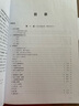中國作品小提琴教程—與鈴木同步學(xué)習(xí) 曬單實(shí)拍圖