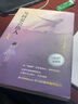 【正版現(xiàn)貨】為何愛(ài)會(huì)傷人武志紅著珍藏版解決婚戀難題心理學(xué)讀本武志紅家庭教育婚姻情感問(wèn)題心理學(xué) 北方圖書(shū)城 曬單實(shí)拍圖