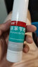 洛芙联苯苄唑溶液喷雾剂60ml*3治疗脚气药止痒脱皮烂脚丫真菌感染止痒脚气喷剂脚臭喷雾脚出汗水泡的特效皮肤用药 实拍图