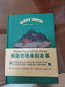 正版 煙囪農(nóng)場睡前故事 全文故事音頻+哄睡白噪聲音頻隨書附贈(zèng)睡前關(guān)于自然動(dòng)物溫馨童話哄睡故事 文學(xué) 曬單實(shí)拍圖