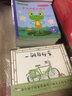 一輛自行車(chē) 精裝 繪本 圖畫(huà)書(shū) 曬單實(shí)拍圖