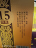 洮南香白酒15陳釀42度濃香酒東北吉林特產(chǎn)窖藏精釀送禮宴請整箱 42度 500mL 6瓶 曬單實拍圖