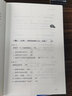 玩賺微信視頻號 鐘二毛,佐強 著(zhù) 中國鐵道出版社有限公司 書(shū)籍 曬單實(shí)拍圖
