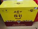 西鳳酒 國彩五星 2018年 鳳香型白酒 52度 500ml*6瓶 整箱裝（原箱） 陳年老酒 曬單實(shí)拍圖