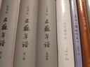 陳眉公尺牘/歷代名家尺牘精粹 曬單實(shí)拍圖