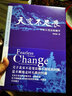 天變不足畏 王安石變法的細節  劉羽權 著(zhù) 哲學(xué) 解讀歷史政治運作與權力之道 宋遼金元史 中國歷史政 曬單實(shí)拍圖