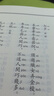 唐詩三百首 大字注音 繁體豎排 中華經(jīng)典誦讀教材 中國古詩詞鑒賞 傳統(tǒng)文學(xué) 國學(xué)名著書籍 曬單實拍圖