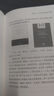 民法學(xué)習方法九講（法學(xué)學(xué)習方法叢書(shū)）文獻綜述、案例分析、論文寫(xiě)作、名著(zhù)導讀、方法論、民法入門(mén) 曬單實(shí)拍圖