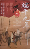 履單 《下沉年代》作者力薦非虛構 普利策決選記者追蹤互聯(lián)網(wǎng)巨頭 展現資本如何分裂國家 曬單實(shí)拍圖