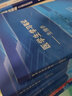 醫(yī)學(xué)生學(xué)習(xí)筆記——生物化學(xué)與分子生物學(xué)（創(chuàng)新教材） 曬單實(shí)拍圖