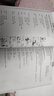新概念英語 新華書店正版 中小學(xué)生用書0基礎(chǔ)入門外語學(xué)習(xí)工具書全套 外語自學(xué)教程智慧版1234教材 1-4練習(xí)冊(cè) 朗文外研社新升級(jí)版 新概念英語1 點(diǎn)讀書 曬單實(shí)拍圖