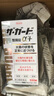 JD快遞 日本進(jìn)口直郵 KOWA興和胃腸藥 修復胃黏膜 修復胃粘膜 幫助消化 整腸劑 調節大腸菌 興和整腸錠550粒 曬單實(shí)拍圖