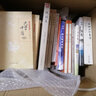 史記 列傳 國學(xué)大書院系列 曬單實(shí)拍圖