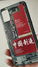 機(jī)諾基 錘子堅(jiān)果pro3手機(jī)殼保護(hù)套防摔硅膠卡通彩繪圖案創(chuàng)意磨砂全包潮男女網(wǎng)紅新款堅(jiān)果pro3軟殼 中國(guó)制造 【加360°自由旋轉(zhuǎn)指環(huán)支架+加手機(jī)殼掛繩】 曬單實(shí)拍圖