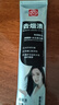 白云山牙膏去牙漬亮白去黃去煙漬除口腔異味清新口氣呵護(hù)牙齦120g*3支 曬單實(shí)拍圖