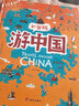 意林感動(dòng)卷：遇見(jiàn)幸福號(hào) 曬單實(shí)拍圖