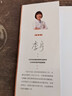 正版 專家教你 喝對靚湯滋養(yǎng)全家 健康學做煲靚湯 實用家常菜譜保健養(yǎng)生煲湯書湯譜大全食譜燉湯靚老火湯 圖片色 曬單實拍圖