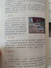 極簡艾灸治百病（簡易療法治百病叢書） 曬單實拍圖