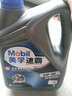 美孚（Mobil）速霸1000/速霸2000機(jī)油全合成/半合成 汽車保養(yǎng)汽機(jī)油潤滑油 速霸1000每日保護(hù)合成機(jī)油 5W-30 SP級(jí) 曬單實(shí)拍圖