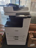 佳能iRC3322L/3326/3330L商用大型A3A4彩色激光打印機(jī)雙面復(fù)印掃描一體機(jī)復(fù)合機(jī)無(wú)線辦公復(fù)印機(jī) IRC3326+輸稿器+四紙盒 曬單實(shí)拍圖