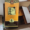 白云邊白云邊53度四星陳釀 濃香型白酒 醇香糧食酒禮盒裝 湖北名酒 500ml 單瓶裝 曬單實(shí)拍圖