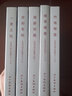 【現(xiàn)貨】連創(chuàng) 東周列國志故事 第7批 周游列國等 共5冊 32開大精 四川美術出版社 銀版 曬單實拍圖