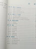 胸部CT診斷/CT快速入門(mén)叢書(shū) 曬單實(shí)拍圖