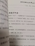 允許我流三滴淚系列1：最好的減壓方法是學(xué)習  曬單實(shí)拍圖