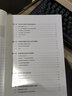 空間設(shè)計 空間句法的應(yīng)用 中國建筑工業(yè)出版社 楊滔 著 書籍 圖書 曬單實(shí)拍圖