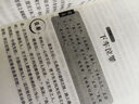 勝天半子 正版書籍做事與成事的權衡博弈之道善謀善略者方可定乾坤安身立命自我成長生存之道為人處世認知覺醒實踐謀略 曬單實拍圖