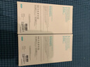 億色適用蘋(píng)果11鋼化膜iphone11/XR/XsMax/11promax手機膜防窺高清全屏覆蓋抗藍光防摔防指紋保護貼膜 防指紋高清膜【2片裝】 iPhone11ProMax/XsMax 曬單實(shí)拍圖