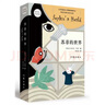蘇菲的世界(新版) 八年級下統(tǒng)編語文閱讀叢書  教材配套閱讀 曬單實拍圖