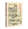 西方城市史學(xué) 曬單實拍圖