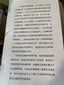 中國學(xué)科發(fā)展戰略·水文地質(zhì)學(xué)/國家自然科學(xué)基金委員會(huì ),中國科學(xué)院 科學(xué)出版社 曬單實(shí)拍圖