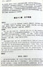 【包郵】孔子老子原文注釋譯注文白對照今注今譯中國哲學 道德經(jīng)全書 論語全解 莊子全書（精裝共3冊） 曬單實拍圖