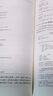 官網 Python 3標準庫 道格 赫爾曼 程序員程序設計 python基礎教程操作系統(tǒng) Python標準庫參考手冊 計算機代碼編程語言書籍 曬單實拍圖